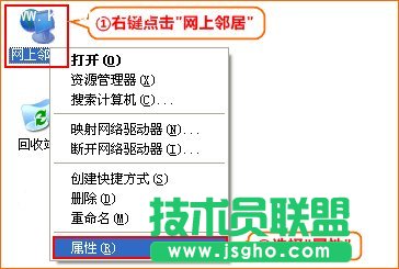 騰達(dá)FH332設(shè)置固定IP(靜態(tài)IP)上網(wǎng)教程