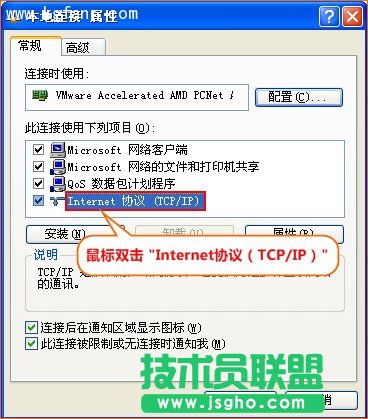 騰達(dá)FH1203使用路由器中繼WIFI信號教程