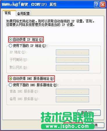 騰達(dá)FH1203使用路由器中繼WIFI信號教程