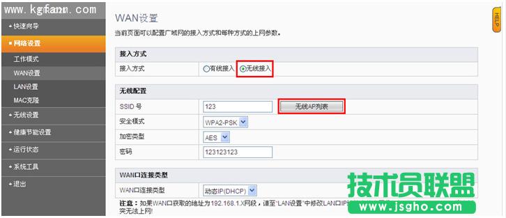 �ӍFIR(M)ϵ�Пo(w��)��������^�O(sh��)�ý̳�