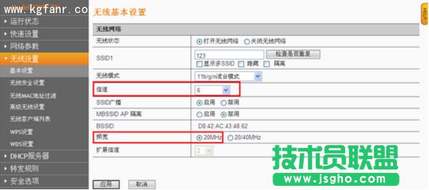 �ӍFWR601·�����o������O(sh��)��