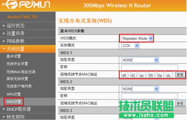 �ӍFWR601·�����o������O(sh��)��