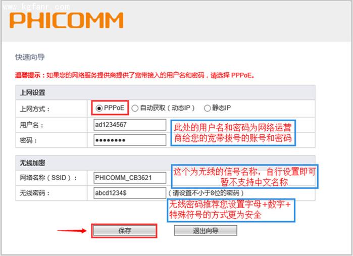 �ӍFIRϵ��·�����O(sh��)�ÈD�Ľ̳�