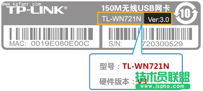 TP-LINK無(wú)線網(wǎng)卡兼容Windows 10操作系統(tǒng)情況匯總 三聯(lián)