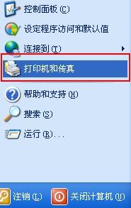 ����W(w��ng)��ι�����ӡ�C ��(li��n)