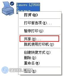 ����W(w��ng)��ι�����ӡ�C