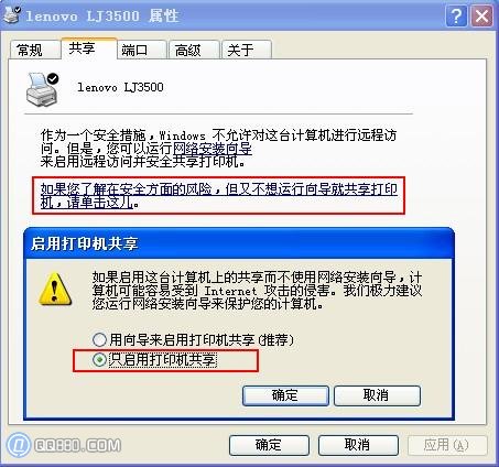 ��ӡ�C�����O��