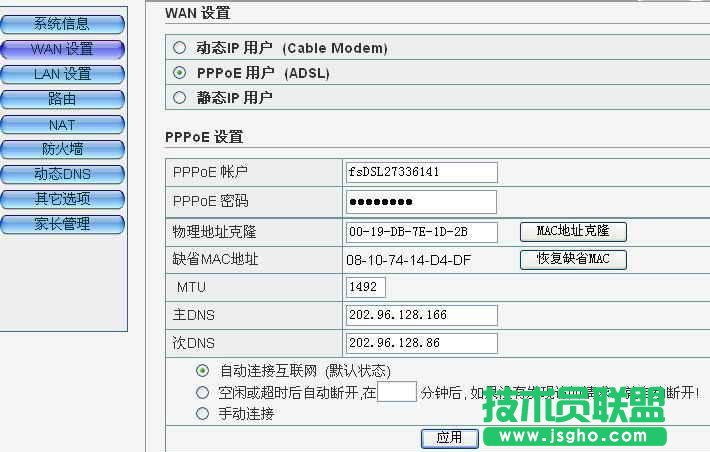 ·������ô�B�Ӄ��_��X��