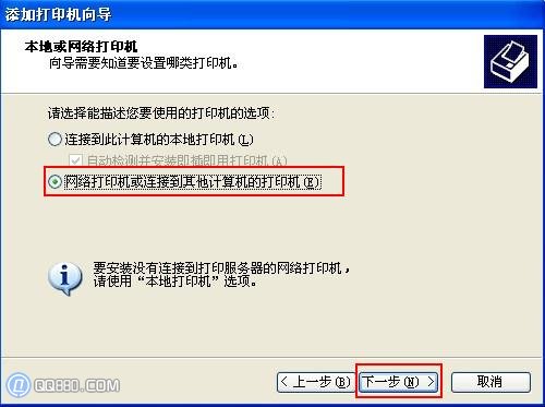 ���ӾW(w��ng)�j��ӡ�C