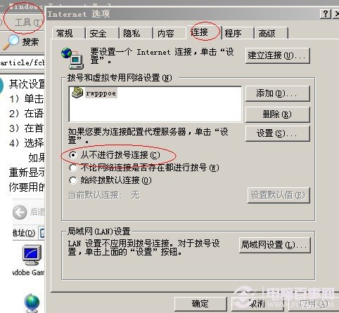 ��ν�Q��̖�B���P(gu��n)�����Ć��} ��(li��n)