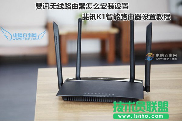 �Ӎ�o��·������ô���b�O�� �ӍK1����·�����O�ý̳�