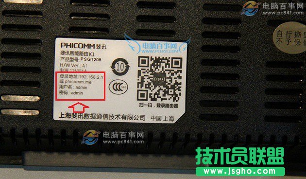 �Ӎ�o��·������ô���b�O�� �ӍK1����·�����O�ý̳�