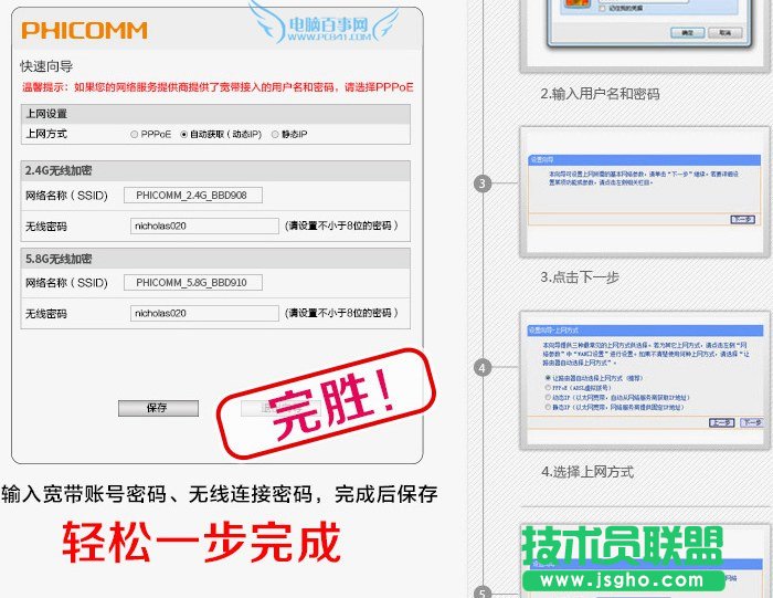 �Ӎ�o��·������ô���b�O�� �ӍK1����·�����O�ý̳�