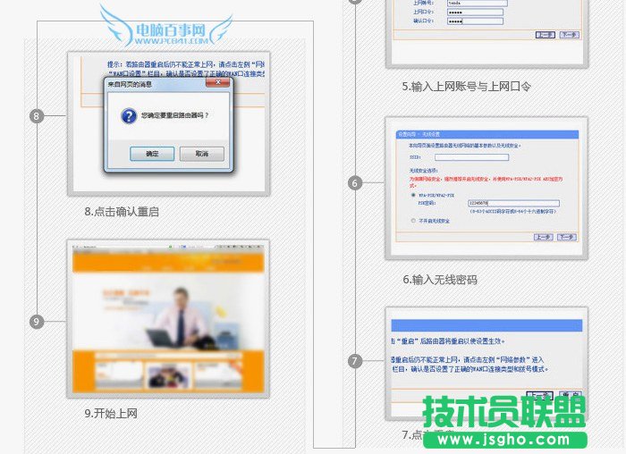 �Ӎ�o��·������ô���b�O�� �ӍK1����·�����O�ý̳�