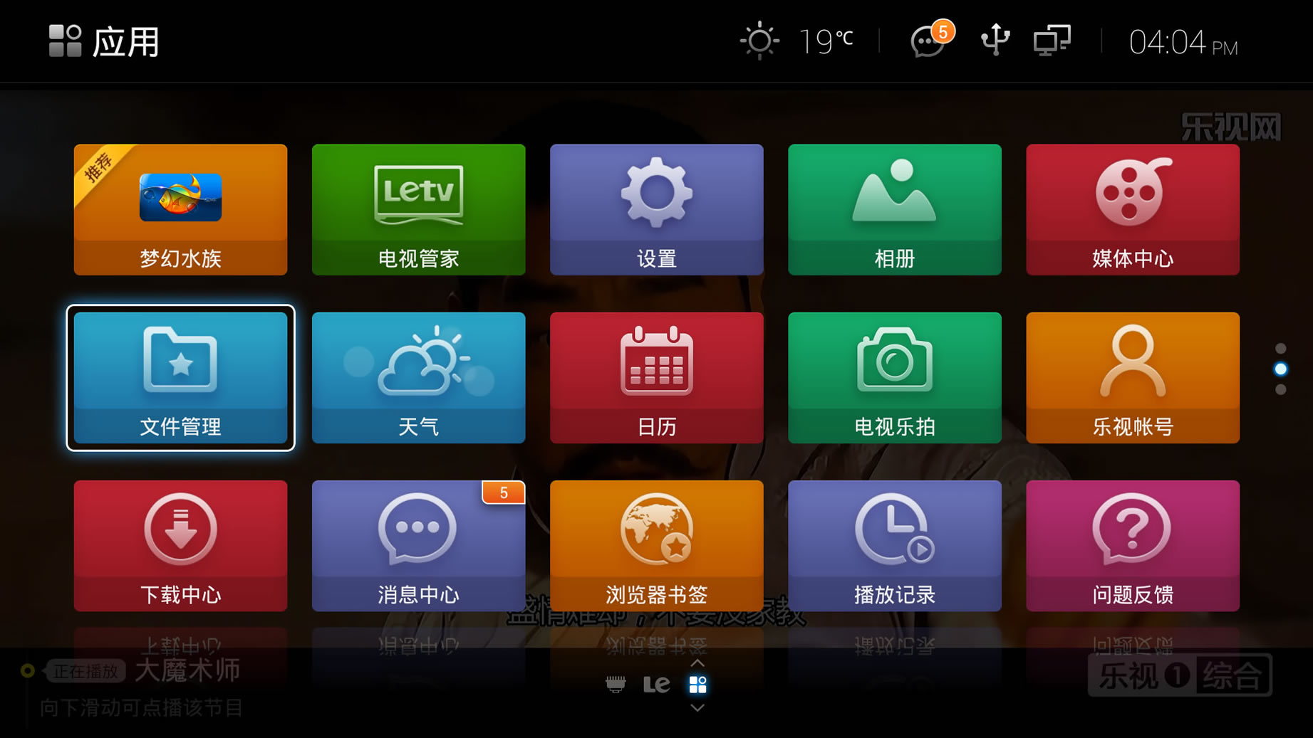 vstȫ�ۺ���ô���b���ҕ