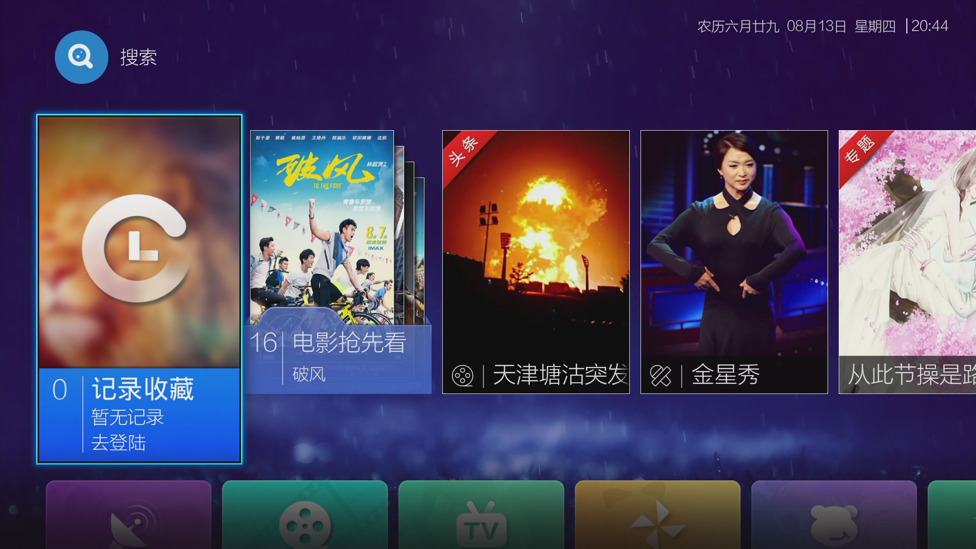 vstȫ�ۺ���ô���b���ҕ