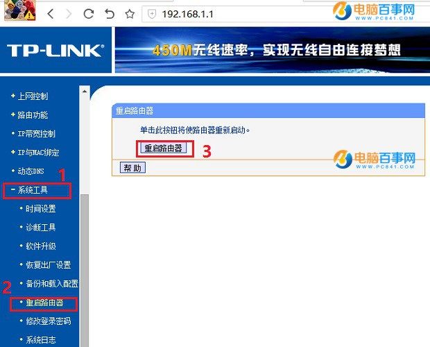 TP-Link·������ô�O��Wifi�o���W(w��ng)�j��