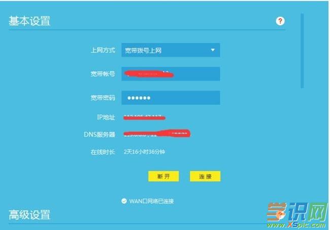 TP-Link WR886N�o��·������ô�B��