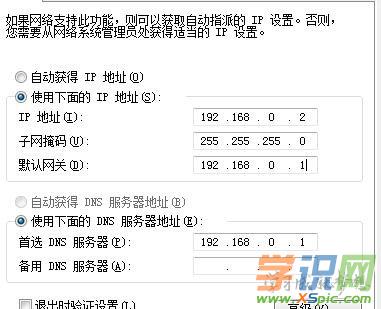 192.168 0.1�O(sh��)��·�����M(j��n)��ȥ