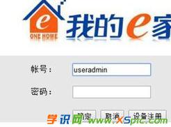 172.168.1.1·�����O(sh��)�õķ����D�ⲽ�E