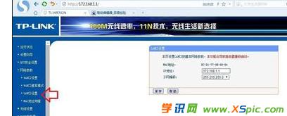 172.168.1.1·�����O(sh��)�õķ����D�ⲽ�E