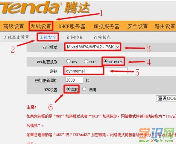 ����޸��v�_�o��·�����ܴa