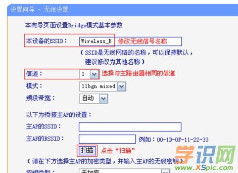 TP-Link TL-WR702N�o��·������ô���