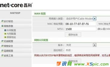 ��ô�O(sh��)�õڶ����o��·����