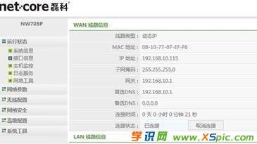 ��ô�O(sh��)�õڶ����o��·����