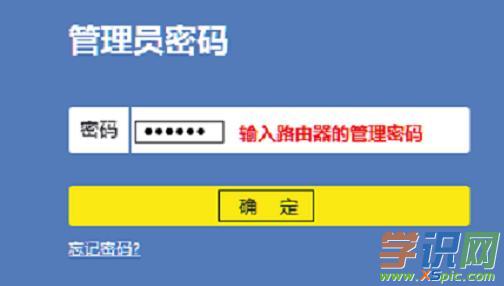 TP-Link TL-WR886N·���������O(sh��)���ܴa