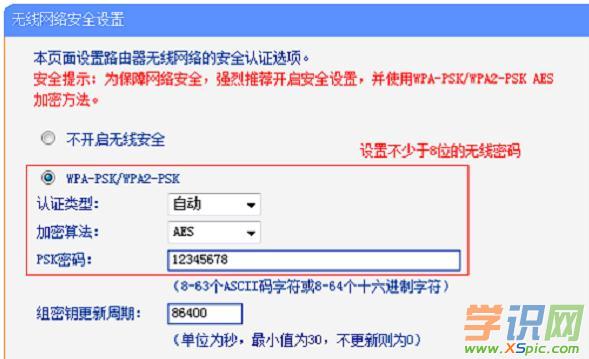 TP-Link TL-WR886N·���������O(sh��)���ܴa