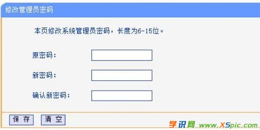 TP-Link TL-WR886N·���������O(sh��)���ܴa