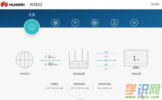 �A��·�����O(sh��)�ý̳�