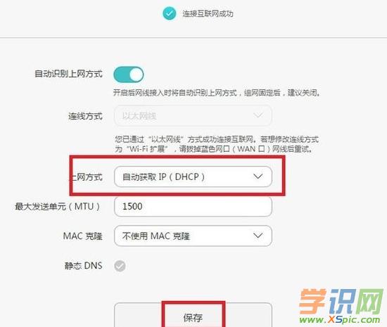 �A��·�����O(sh��)�ý̳�