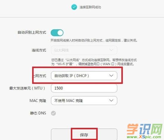 �A��·�����D���O(sh��)�ý̳�