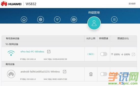 �A��·�����D���O(sh��)�ý̳�