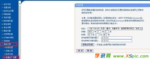 ·�����֏�(f��)���S�O(sh��)�õķ������E