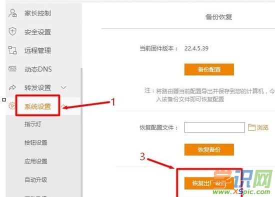 ��ô���ӍK2·�����֏�(f��)���S�O(sh��)��