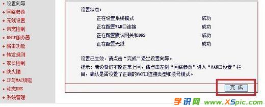 mercury·�����֏�(f��)���S�O(sh��)�ú���ô�����O(sh��)��