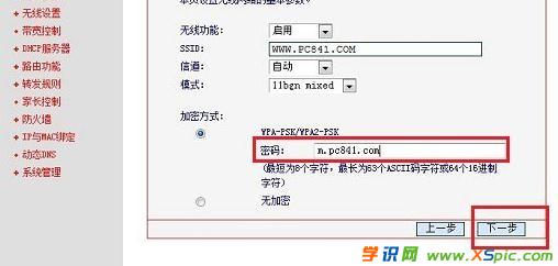 mercury·�����֏�(f��)���S�O(sh��)�ú���ô�����O(sh��)��