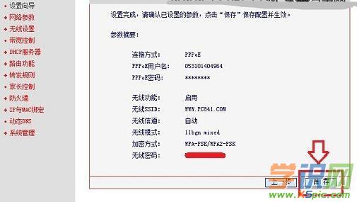 mercury·�����֏�(f��)���S�O(sh��)�ú���ô�����O(sh��)��