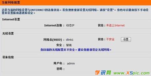 ·����soho��ô�O(sh��)��