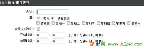 ·����soho��ô�O(sh��)��