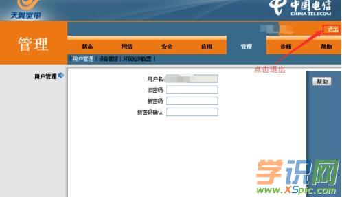 ���·������ô�޸ĵ���ܴa