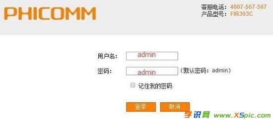 �Ӎ·�����O(sh��)�ý̳�