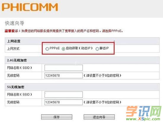 �Ӎ·�����O(sh��)�ý̳�