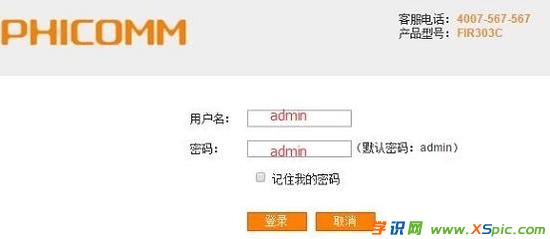 �Ӎ·������ô�O(sh��)���ϾW(w��ng)