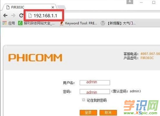 �ӍFIR151M�o��·�����B��Internet�ϾW(w��ng)��ô�O(sh��)��