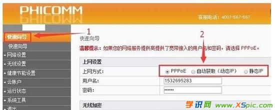 �ӍFIR151M�o��·�����B��Internet�ϾW(w��ng)��ô�O(sh��)��