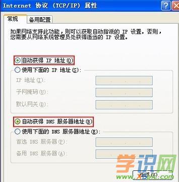 �Ӎ·����k2��ô�O(sh��)��